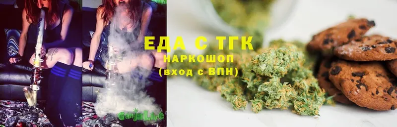 Canna-Cookies марихуана  даркнет сайт  Сортавала 