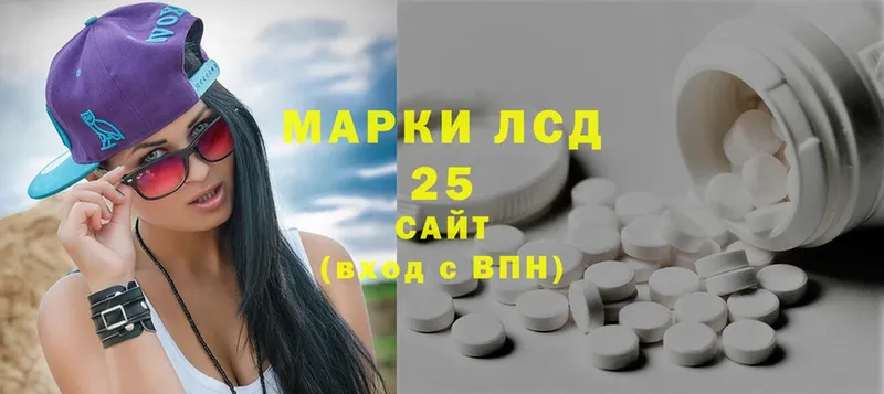 Лсд 25 экстази ecstasy Сортавала